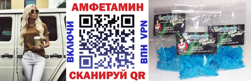 закладка  Маркс  МЕГА tor  АМФ 97% 