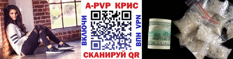 MEGA рабочий сайт  купить закладку  даркнет какой сайт  А ПВП Crystall  Маркс 