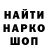 Метамфетамин мет VC YT