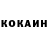 КЕТАМИН VHQ Barbara DWR