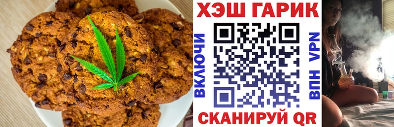 Еда ТГК марихуана  закладка  Маркс 