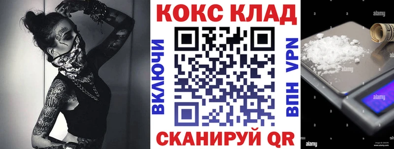КОКАИН FishScale  Маркс 