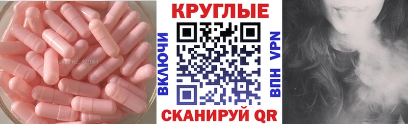 купить наркотик  Маркс  ОМГ ОМГ как зайти  Экстази MDMA 