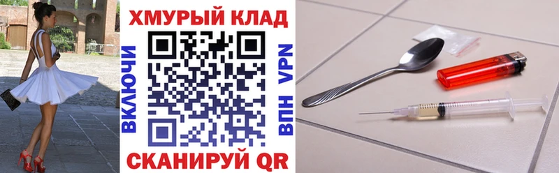 ГЕРОИН Афган  Маркс 