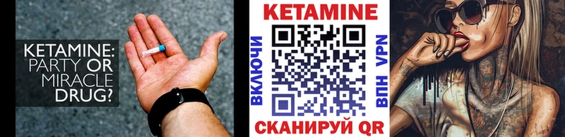 Кетамин VHQ  наркошоп  Маркс 
