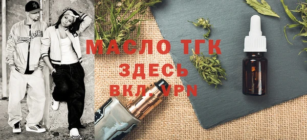 spice Армянск
