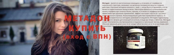 прущий лед Аркадак