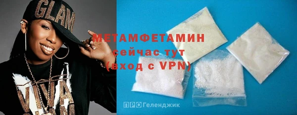 spice Армянск