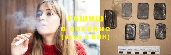 spice Армянск