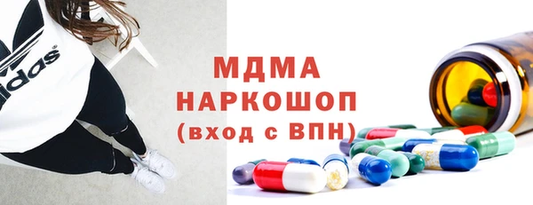 spice Армянск