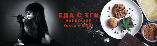 крисы Осинники