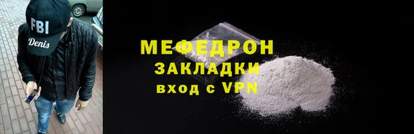 метамфетамин Осташков