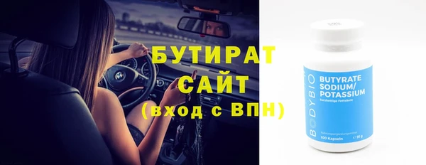 прущий лед Аркадак