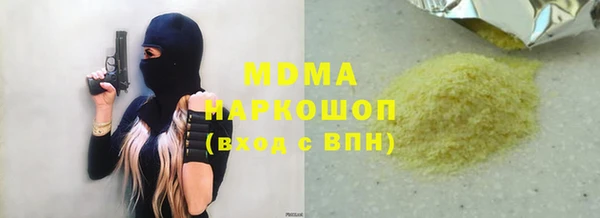 spice Армянск