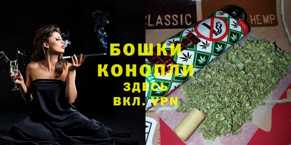 spice Армянск