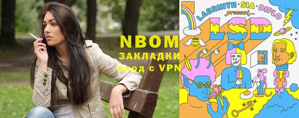 mix Надым