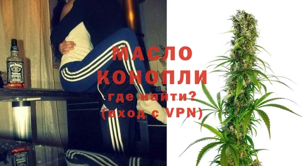 spice Армянск