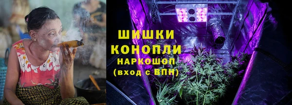 spice Армянск