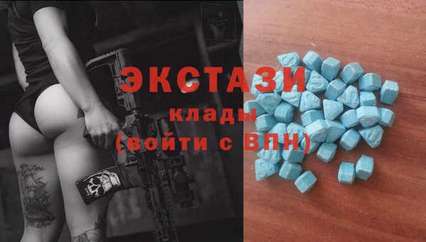 spice Армянск