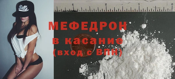 spice Армянск