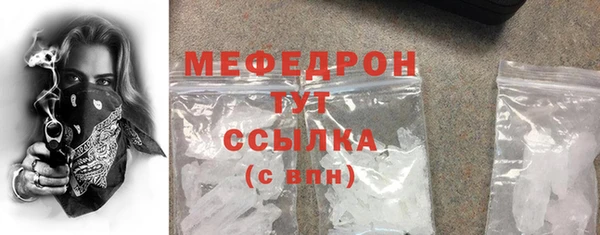 прущий лед Аркадак