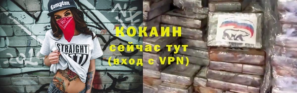 прущий лед Аркадак