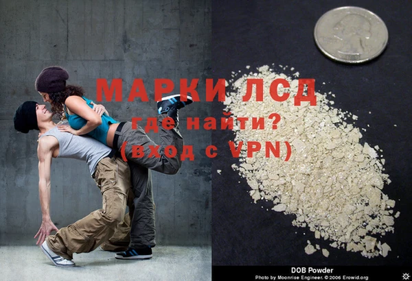 мдпв Арсеньев