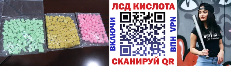 Лсд 25 экстази кислота  Маркс 