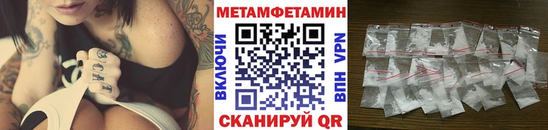 закладка  Маркс  Первитин мет 