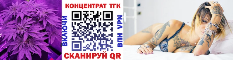 как найти закладки  Маркс  мега маркетплейс  ТГК Wax 