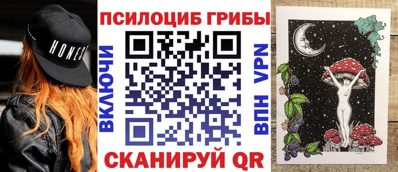 Галлюциногенные грибы GOLDEN TEACHER  где найти   Маркс 